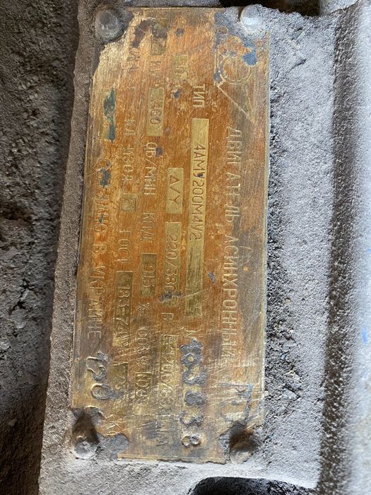 Воздушный компрессор