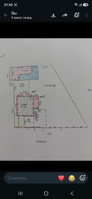 Продам 2-х этажный дом