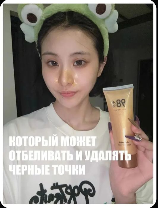 Для всех типов кожи