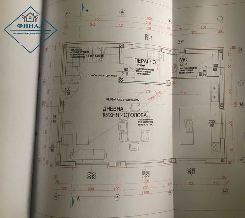 Продава се Парцел в с. Осмар, Област Шумен - 1202 кв.м за 34 €/кв.м - Снимка #5