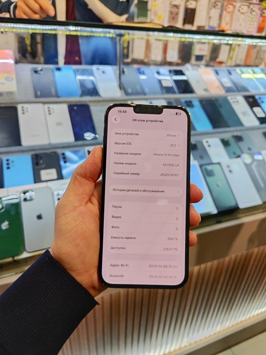 iPhone 13 pro max ideal 256g