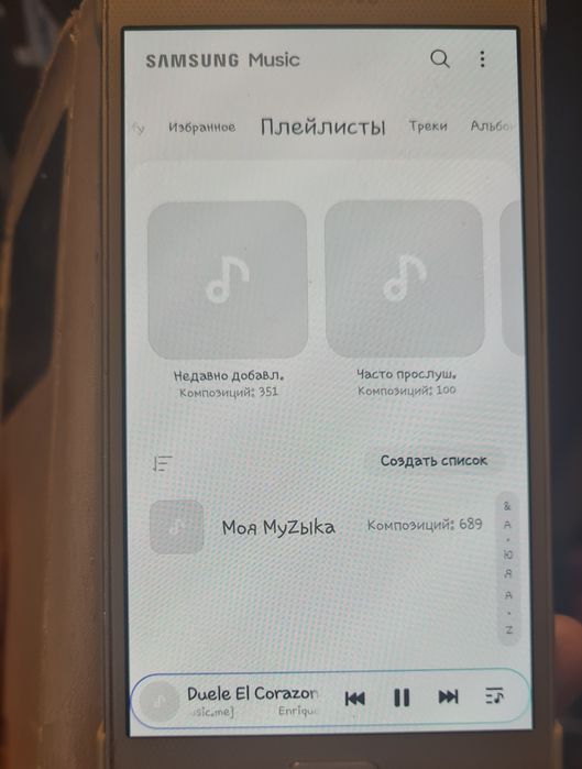 Смартфон Sumsung!