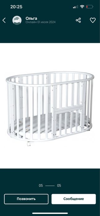 Кровать трансформер