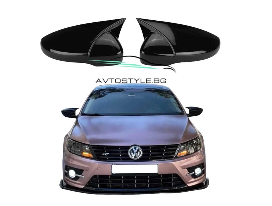 Капаци за огледала VW PASSAT B7,CC / JETTA 6 с щипки