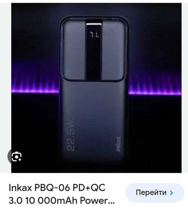 Продам поурбанк писать в тг