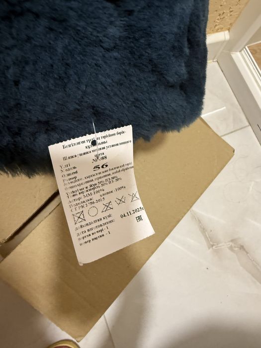 Продам шапку ушанку