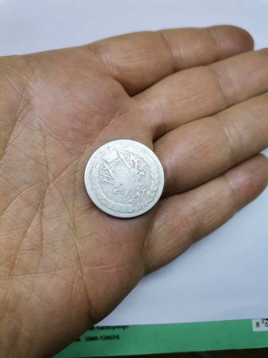 Серебряная монета, 1899, Афганистан