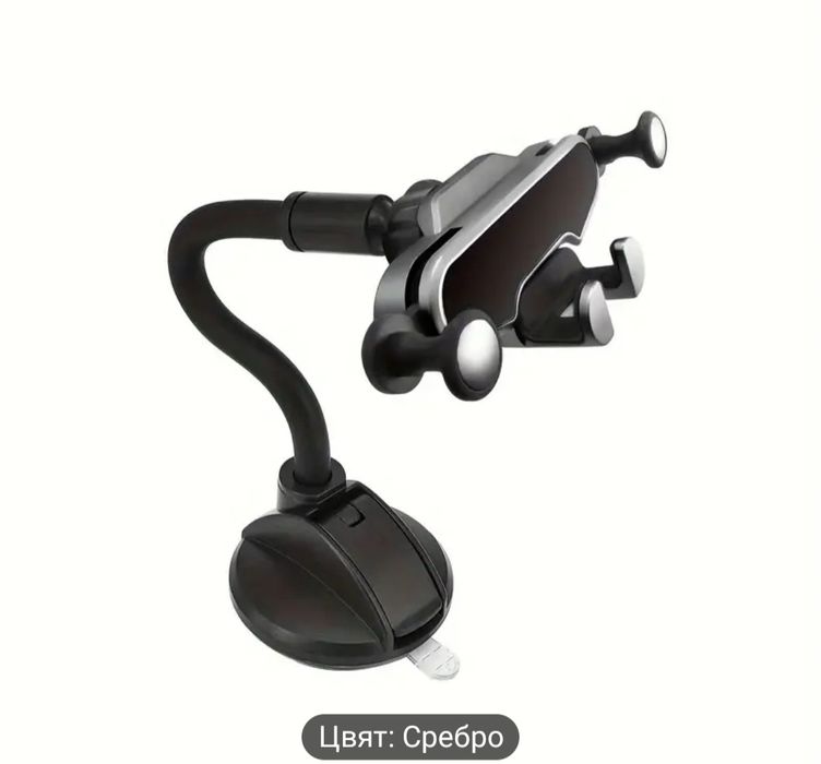 Нова Стойка За Мобилен телефон Gravity Маса