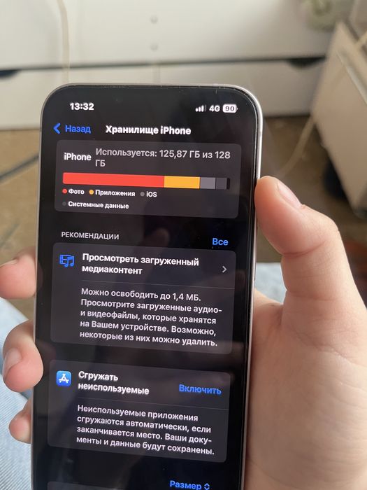 iphone 14 обмен