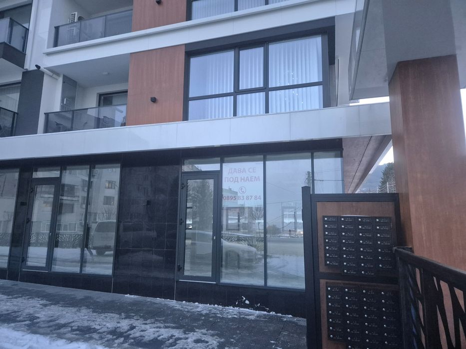 Продавам 3-Стаен  във Комплекс