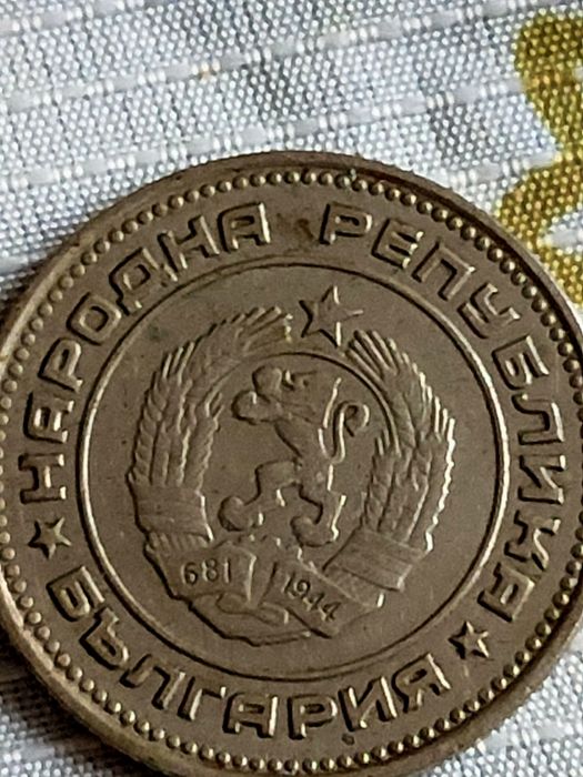 Предлагам стари монети в добро състояние