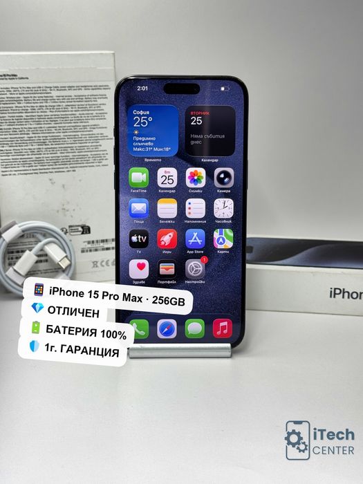 iPhone 15 Pro Max, 256GB, Blue, 100% батерия, ОТЛИЧЕН, 1г. ГАРАНЦИЯ!