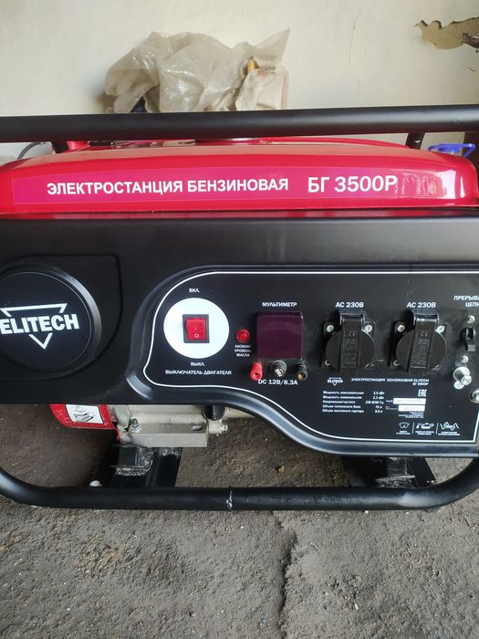 Продам бензиновую электро станцию