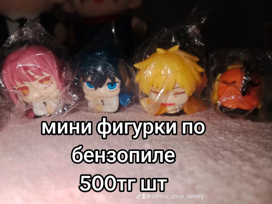 Мини фигурки по человеку бензопиле