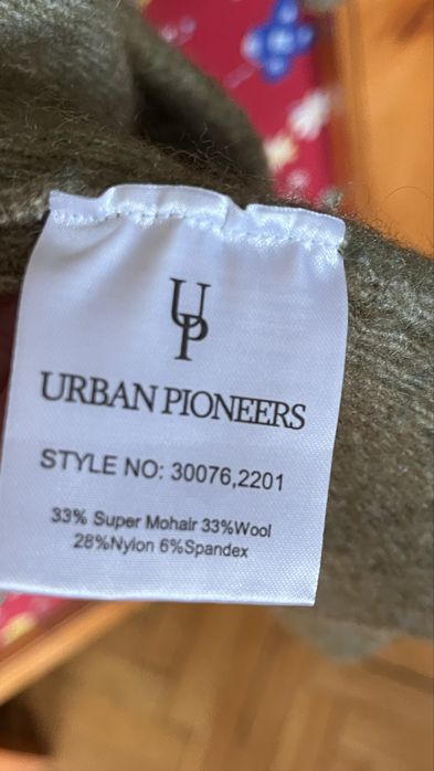 Жилетка Urban Pioneers