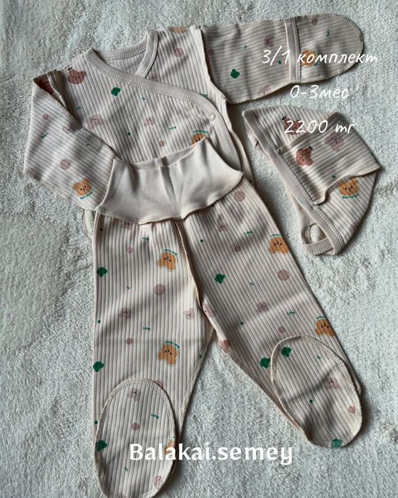 Одежда для новорожденных слипы ползунки