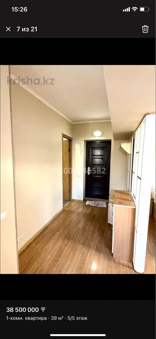 Квартира 1 комнатная