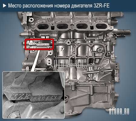 Тойота мотор Тайета 3ZR FE ,бензин,  пробегом 115 тысяч км