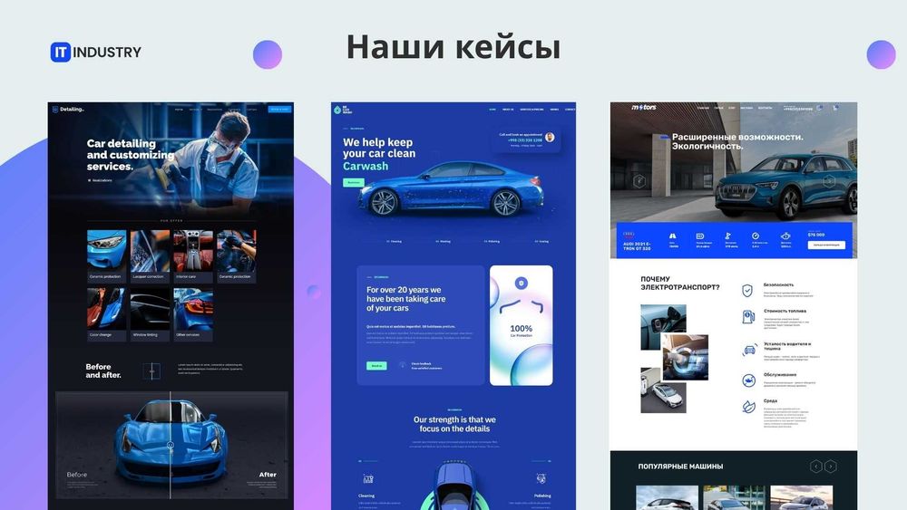 Создание сайтов, Telegram-ботов, автоматизация бизнеса, WebSite, Bot