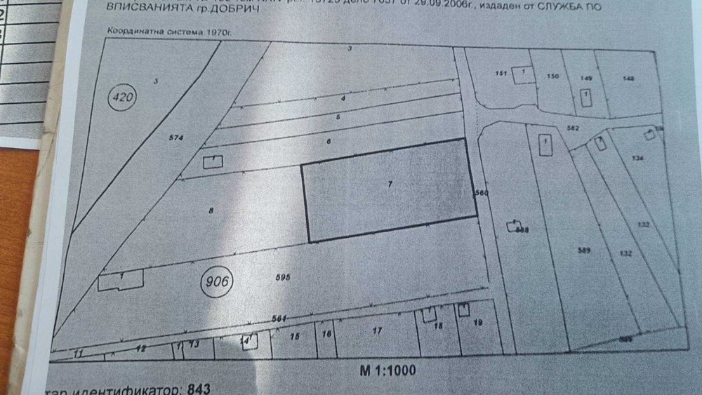 Продавам Парцел в местност Гаази Баба 1200 кв.м