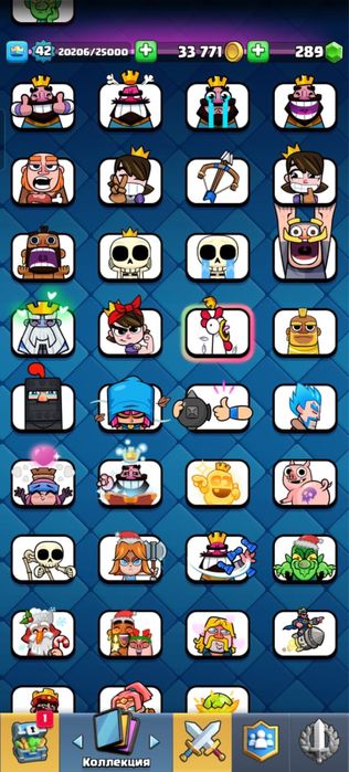 Клеш рояль аккаунт