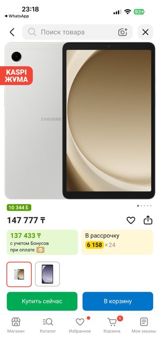 Планшет Samsung Tab9