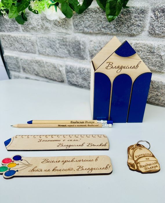 Дървен моливник - гравиран и персонализиран