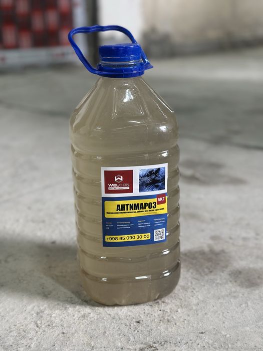 Химический добавка комплекс антимороз,работает до -20градусов