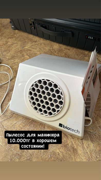 Продам материалы для маникюра