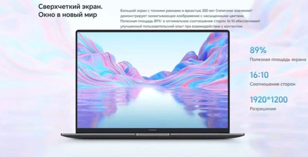 Noutbook Honor MagicBook x16