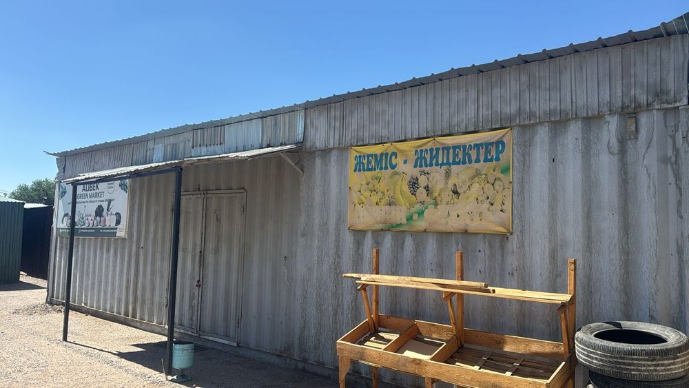 Продам контейнер