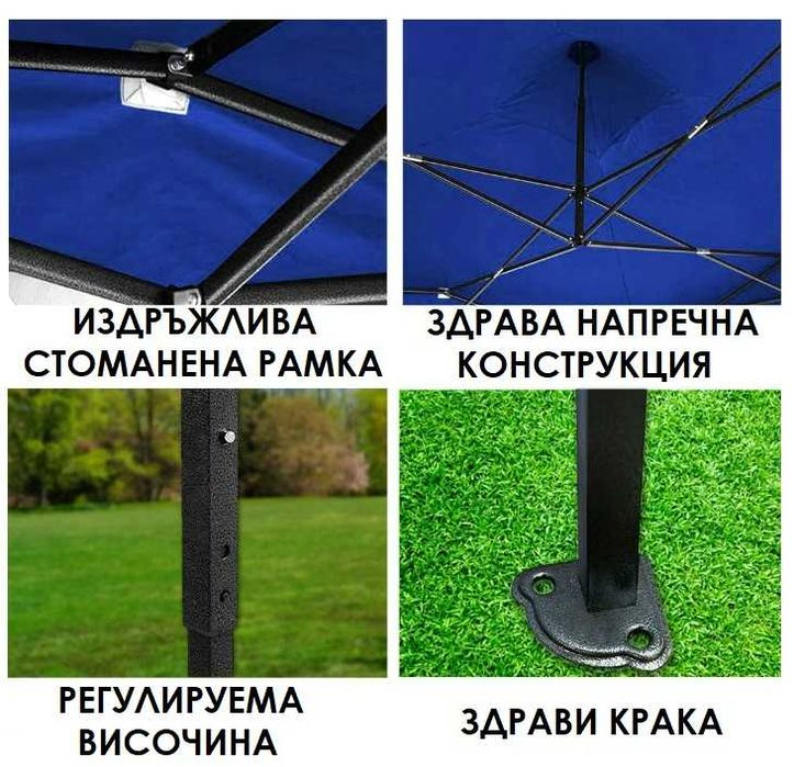 Шатра 3х3м 3х4,5 3х6м шатри 5 цвята хармоника сгъваема страници покрив