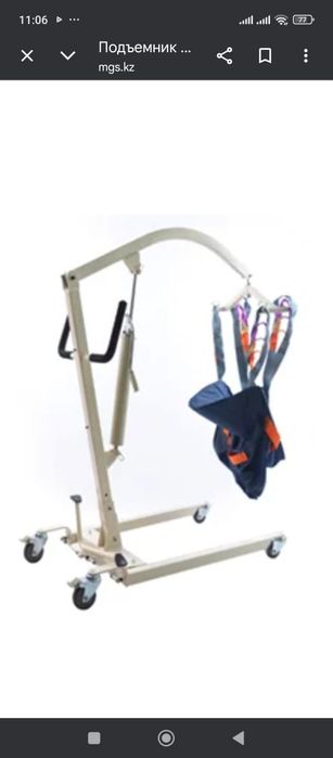 Продам два кранштейна для больных и инвалидов