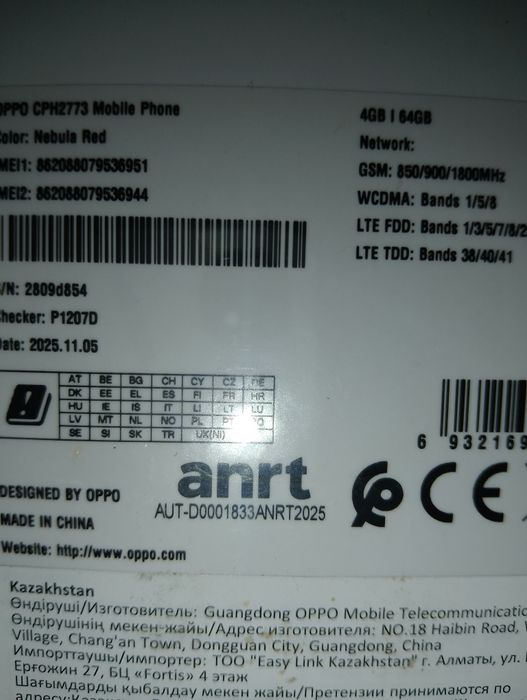 Продам смартфон новый Oppo