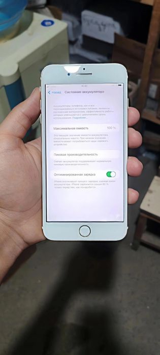 Iphone 7+  gold karobka dok yoq