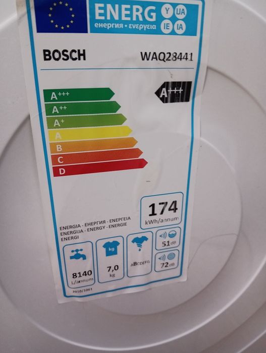 Пералня Бош Bosch Avantixx7 A+++ 7кг 2 години гаранция!