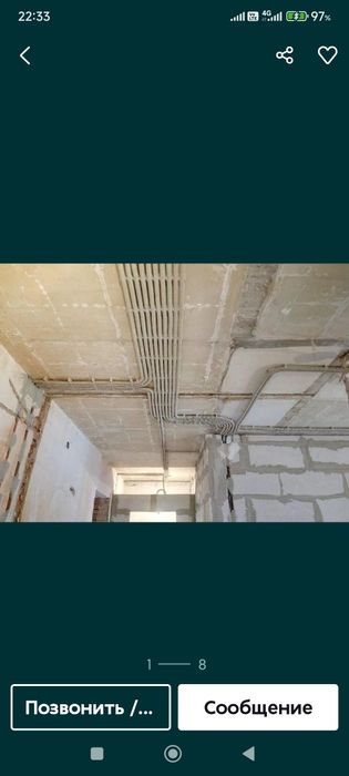 Услуги Электрика