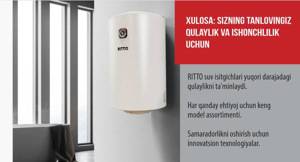 Аристон Водонагреватель RITTO — комфорт и безопасность в каждом литре!