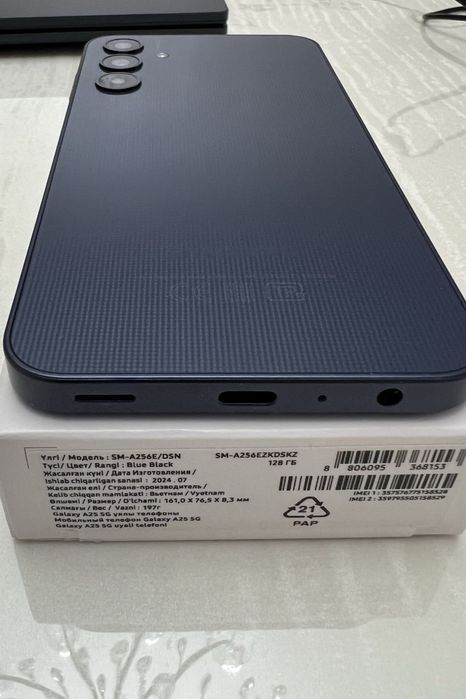 Samsung Galaxy A25. 5G