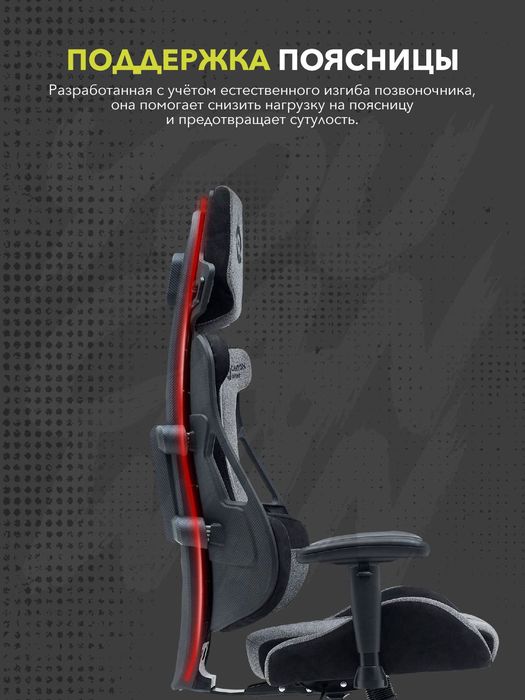 Игровое геймерское кресло CANYON Morphos