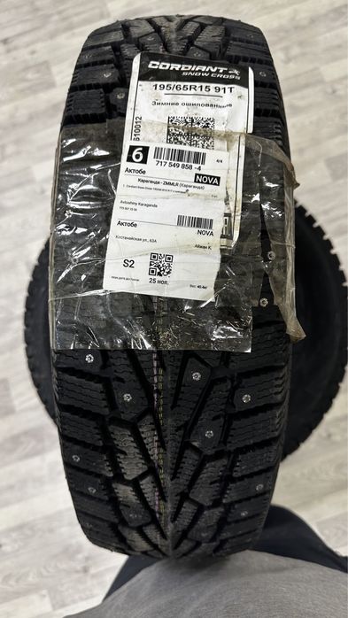 Зимняя резина Cordiant