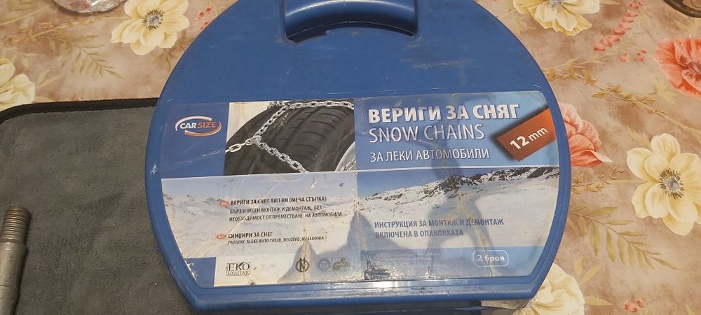 Вериги за сняг за гуми