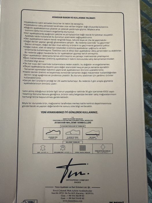 Новые кроссовки из Турции