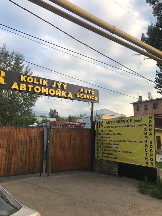Сдам Бокс 250тыс  по Жандосова