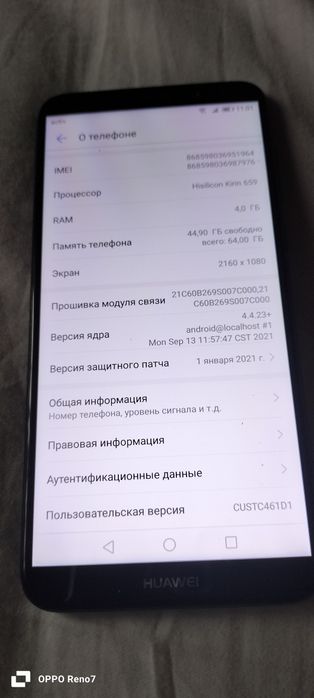 HUAWEI Mate 10 lite