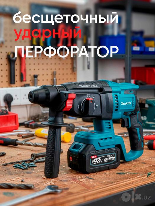 Аккумуляторный набор 6 в 1