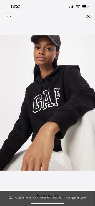 Дамски Суичър GAP- нов, XS, с етикет, закупен от about you