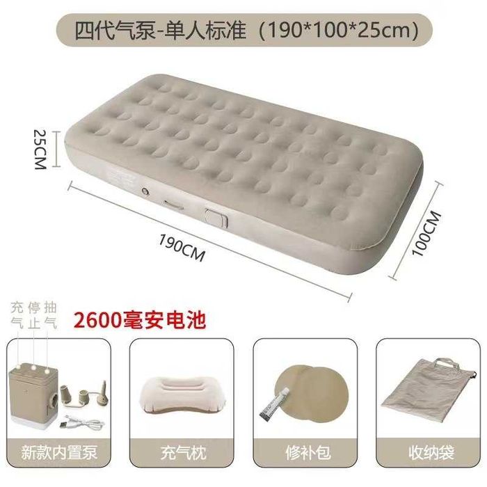 Матрас надувной самонадувающийся Надувная кроват двуспальная с насосом