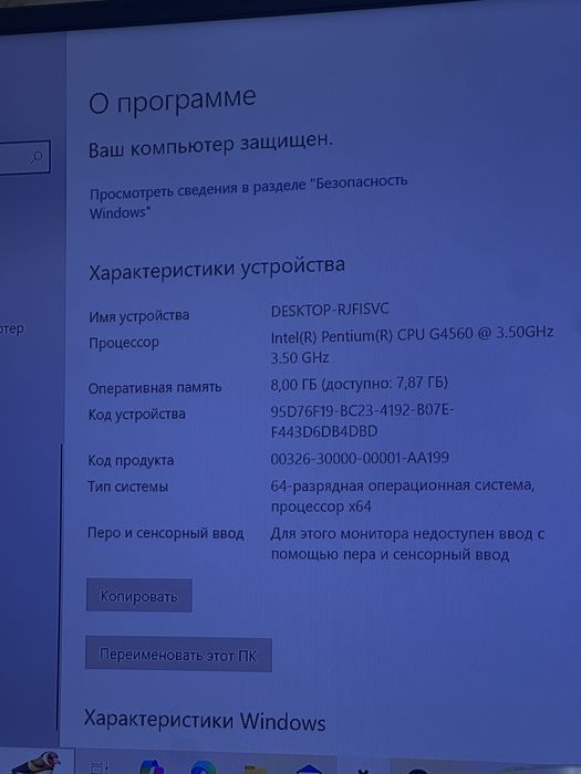 системный блок пк без видеокарты