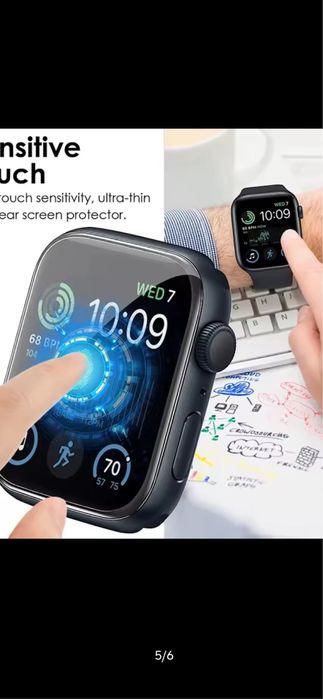 Протектор за Apple Watch SE 44